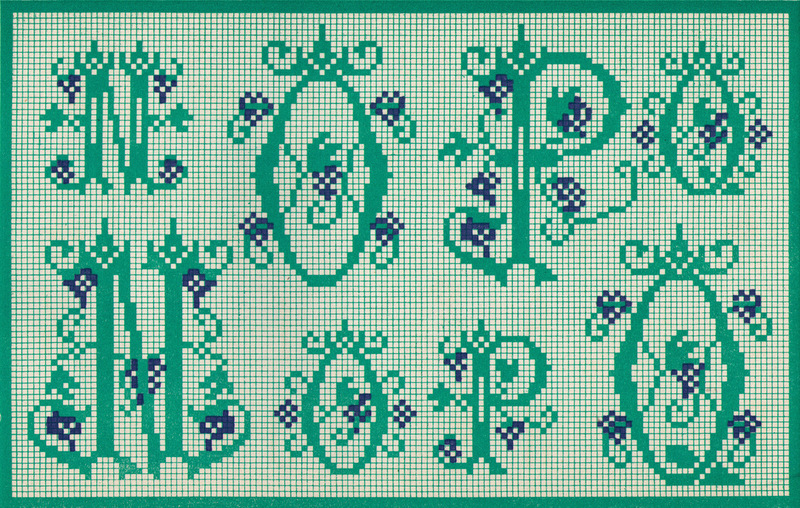 Alphabet 1956 (suite)